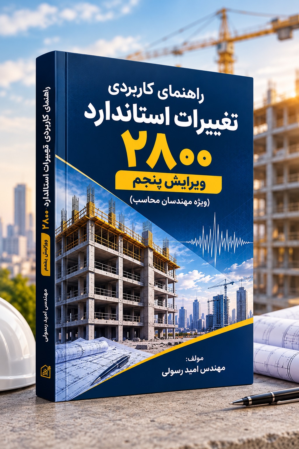 توضیح عکس