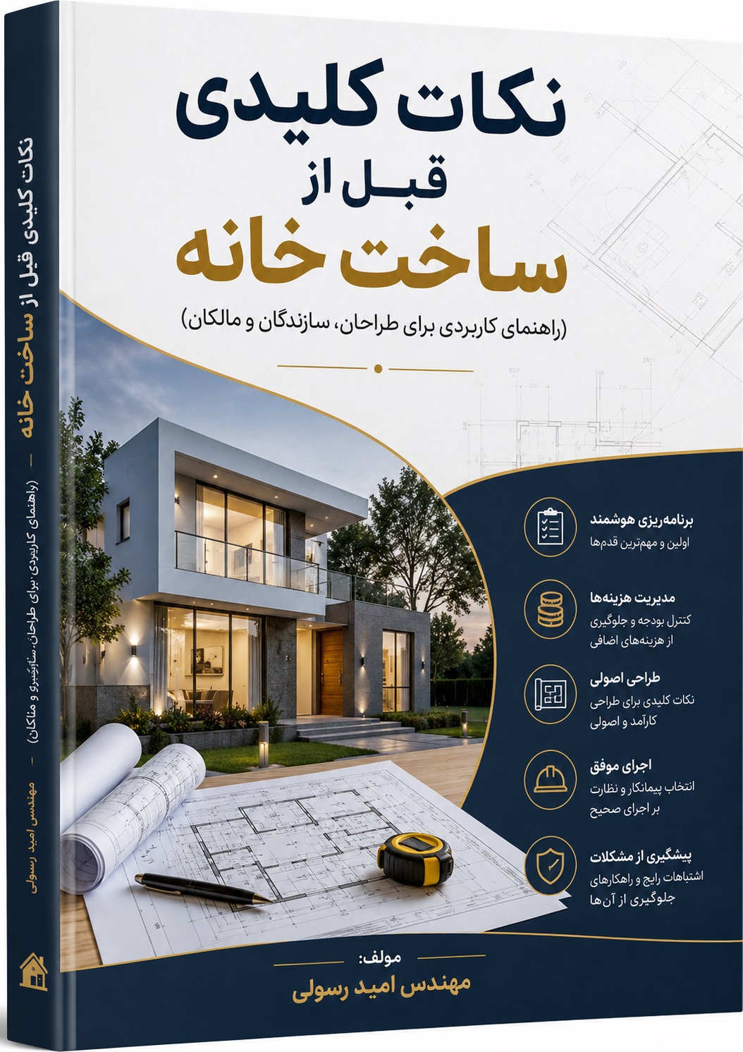توضیح عکس